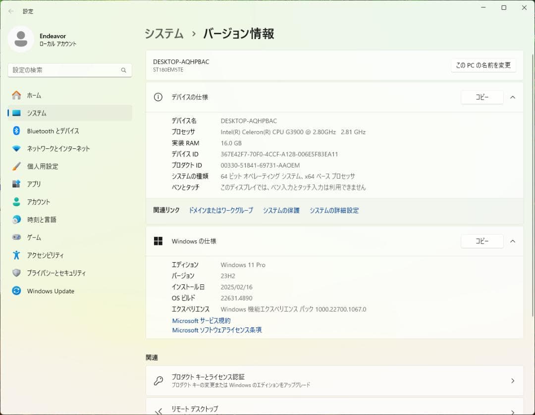 EPSON Endeavor ST180Eスリム SSD 1TB メモリ16GB