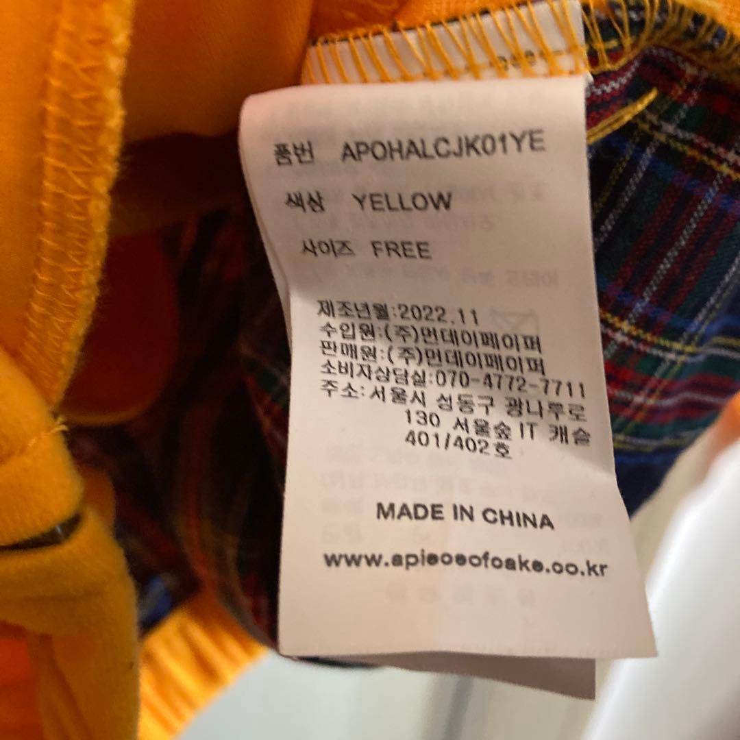 A PIECE OF CAKE イエローブルゾンジャケットBTS ジョングク着用