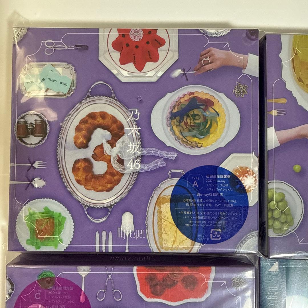 未開封乃木坂46 My respect 初回盤TYPEABC通常盤4枚セット