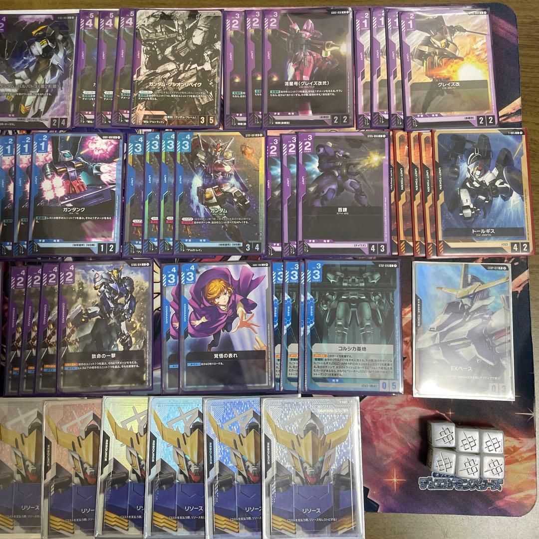 美品　引退品　ガンダムカードゲーム　青紫バルバトス　アグロ　高レート　おまけ付き