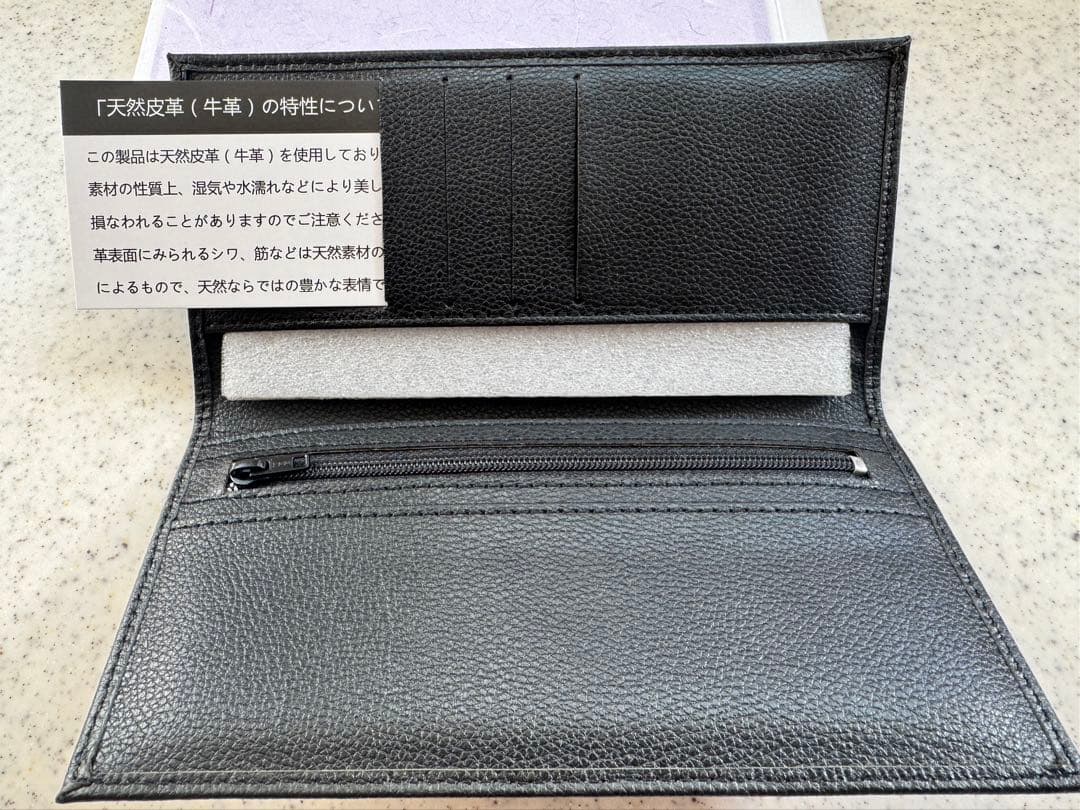 【新品】皇居 東御苑　本革 菊の紋入り ブラック 黒　長財布　菊葉文化協会　財布