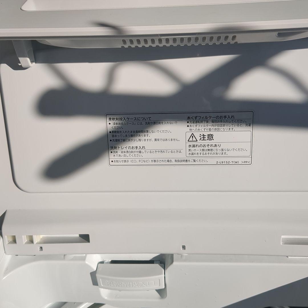 日立ビートウォッシュ(8キロ)