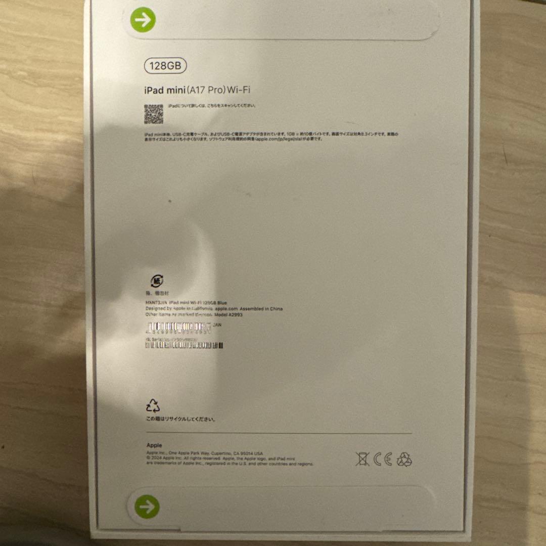 iPad mini 第７世代　A17pro WiFi