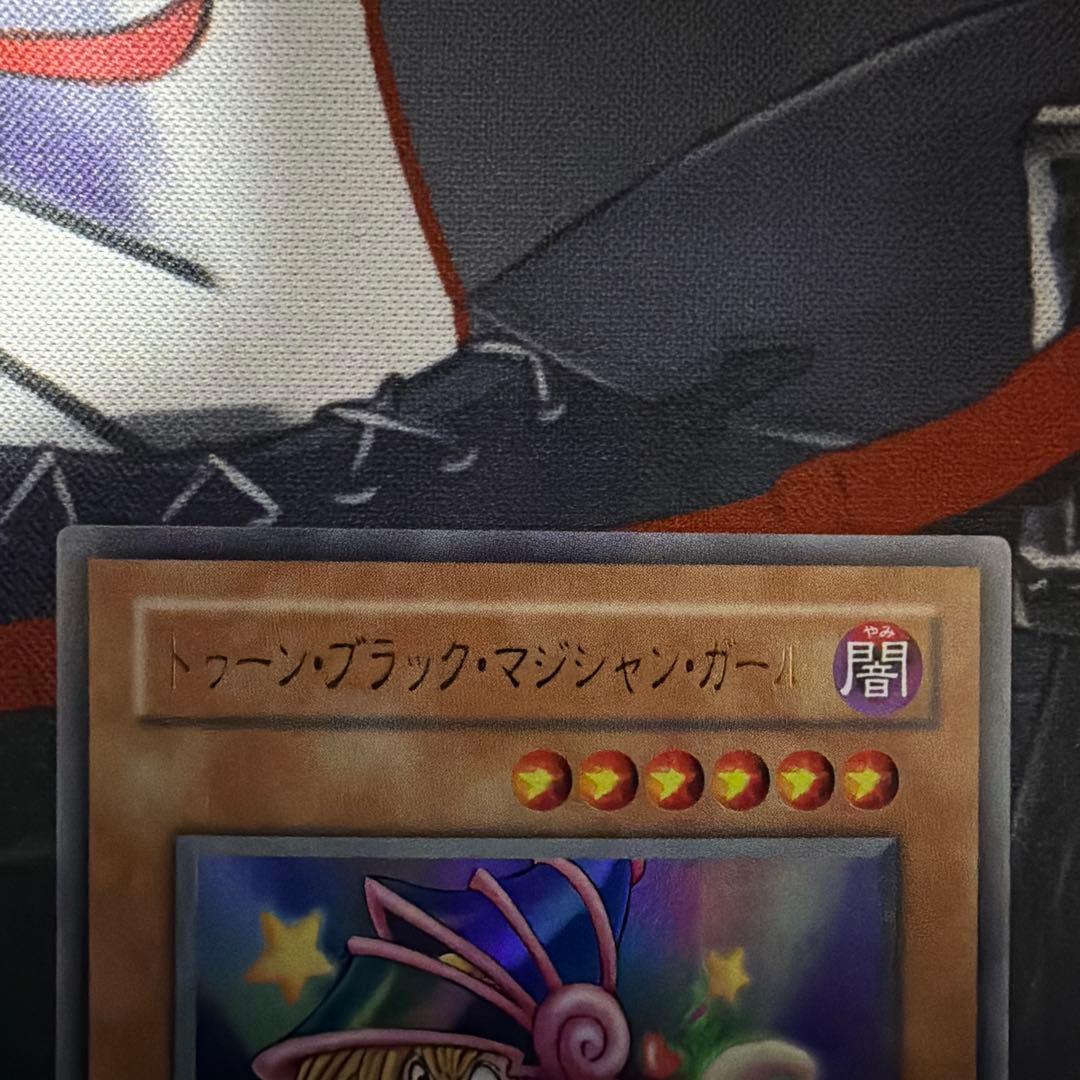 遊戯王 トゥーンブラックマジシャンガール 復刻 ウルトラ QCLP-JP010