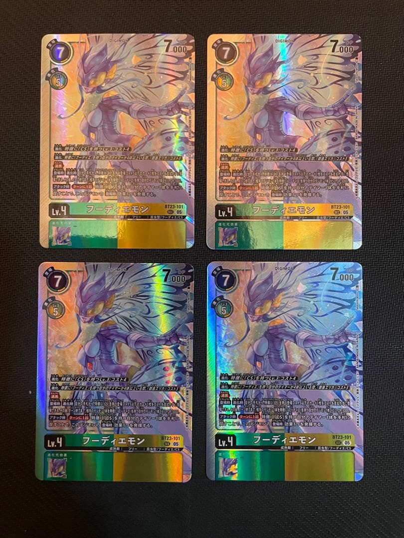 フーディエモン BT23-101 SEC 4枚セット