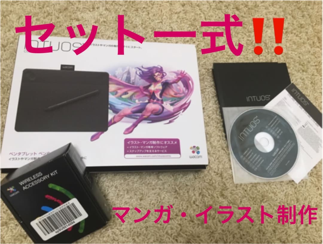 INTUOS マンガ・イラスト制作