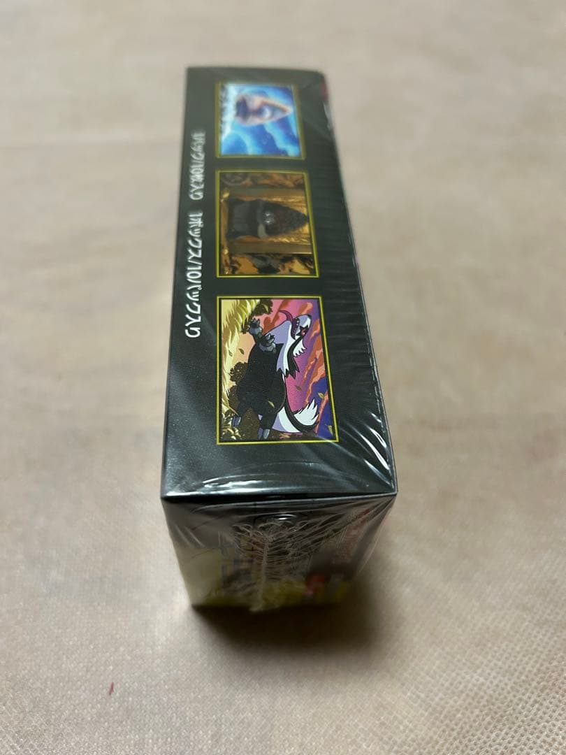 メガドリームex ハイクラスパック　新品未開封品 シュリンク付き