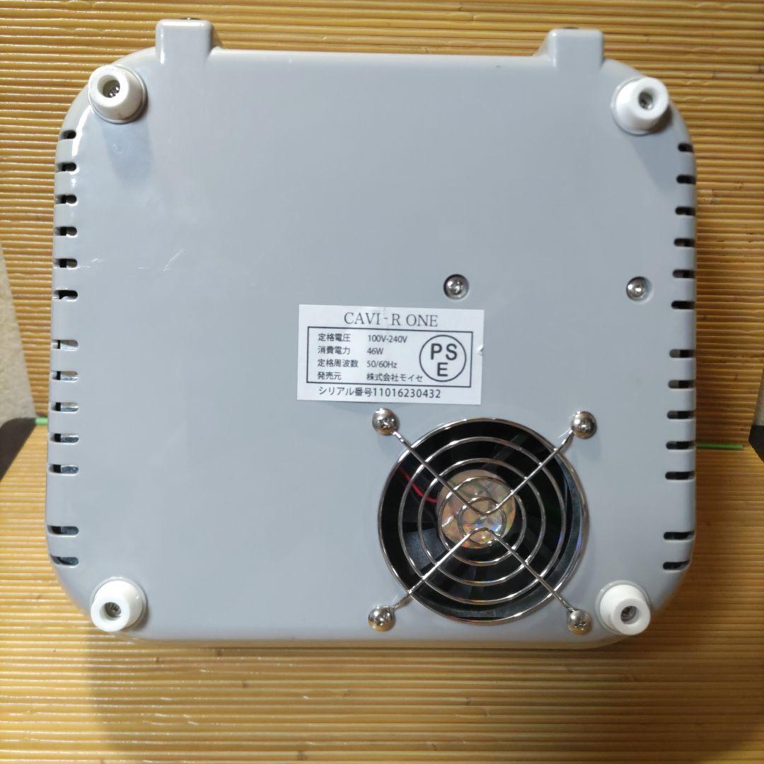 CAVI-R ONE キャビテーション　ダイエット　美容機器