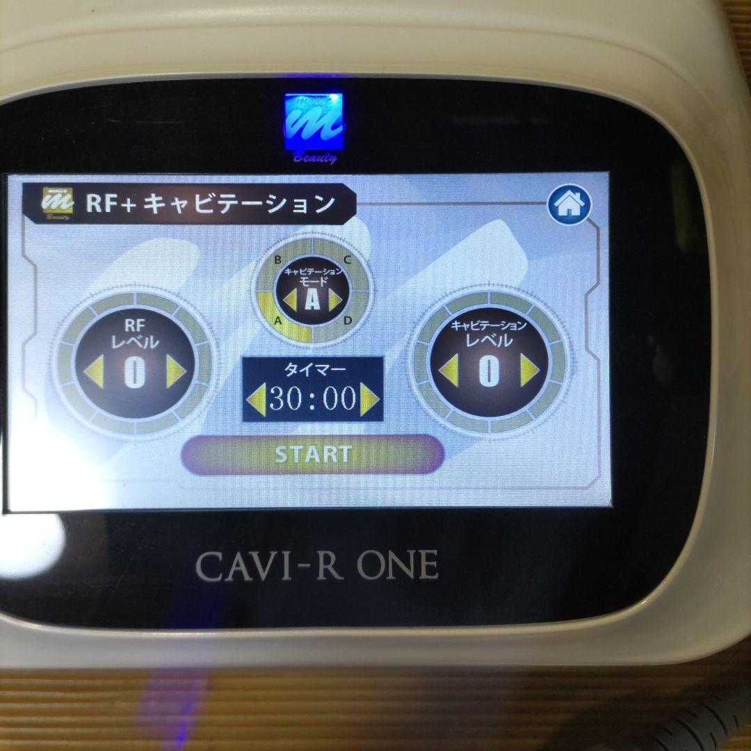 CAVI-R ONE キャビテーション　ダイエット　美容機器