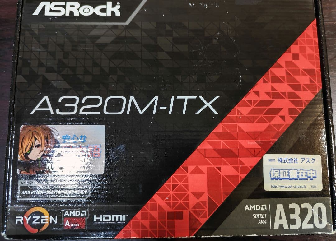 ASRock A320M-ITX マザーボード