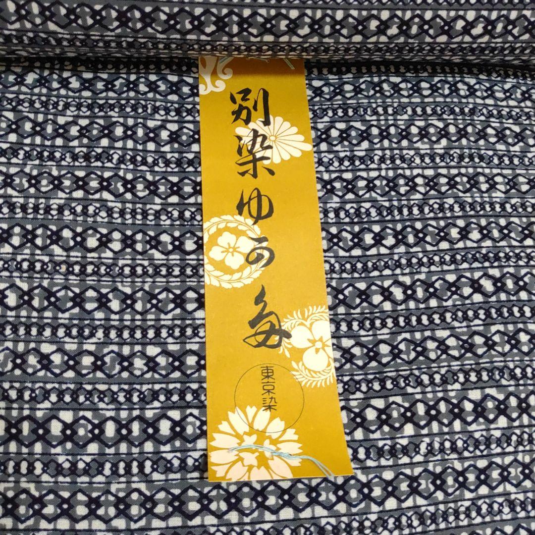 未使用◇浴衣反物◇6反セット