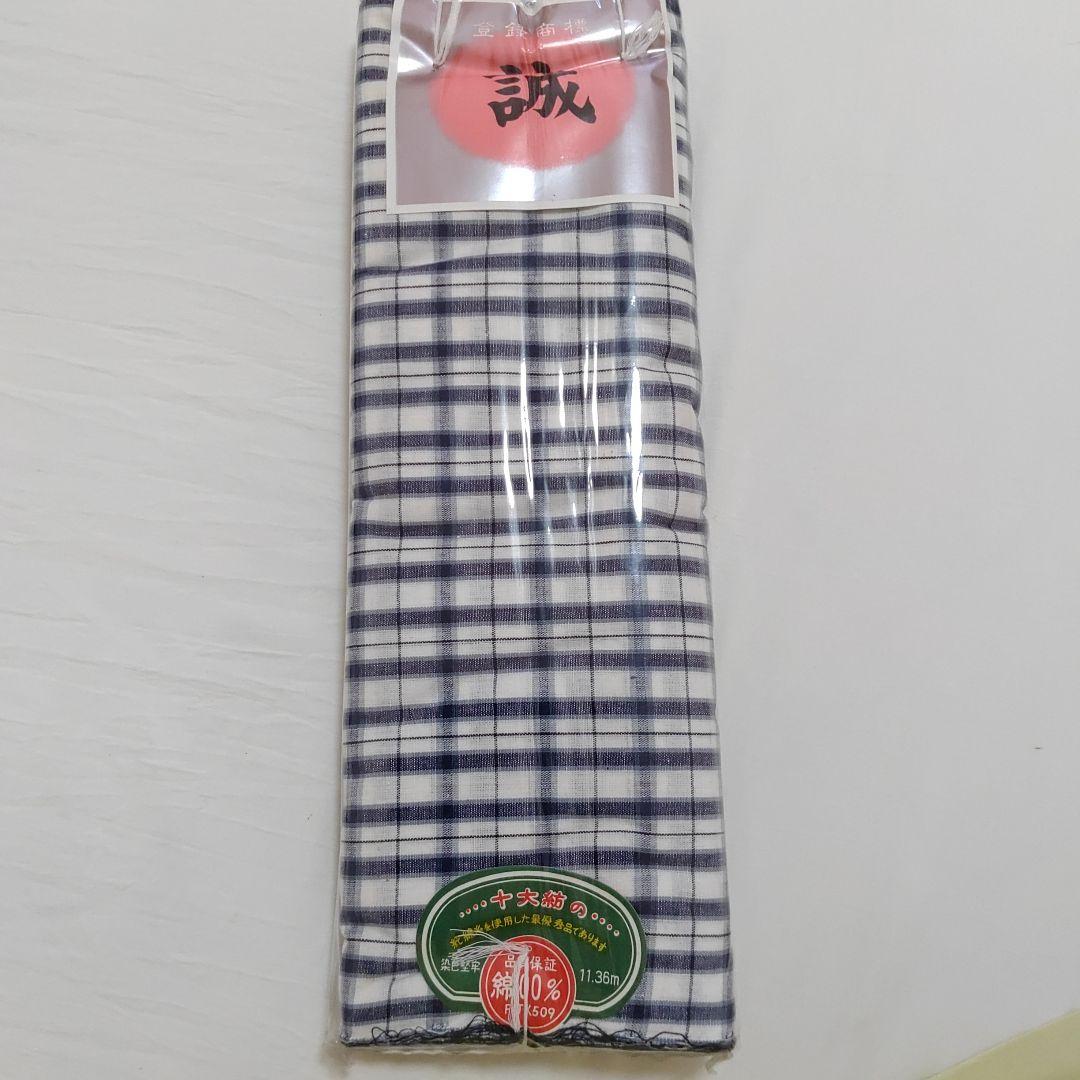 未使用◇浴衣反物◇6反セット