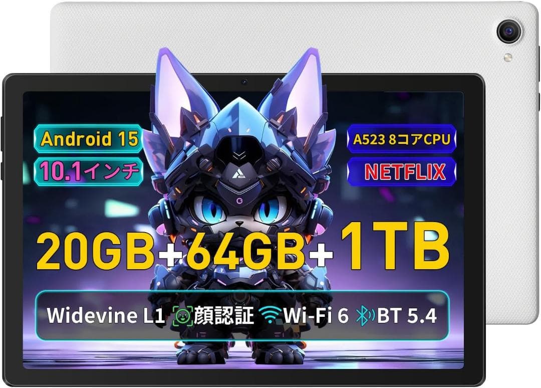 android 15タブレット 10インチ wi-fiモデル ホワイト
