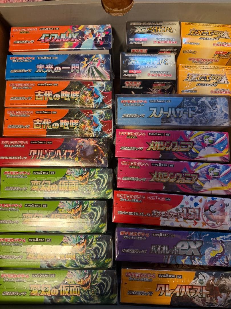 ポケモンカード　Box まとめ売り‼️
