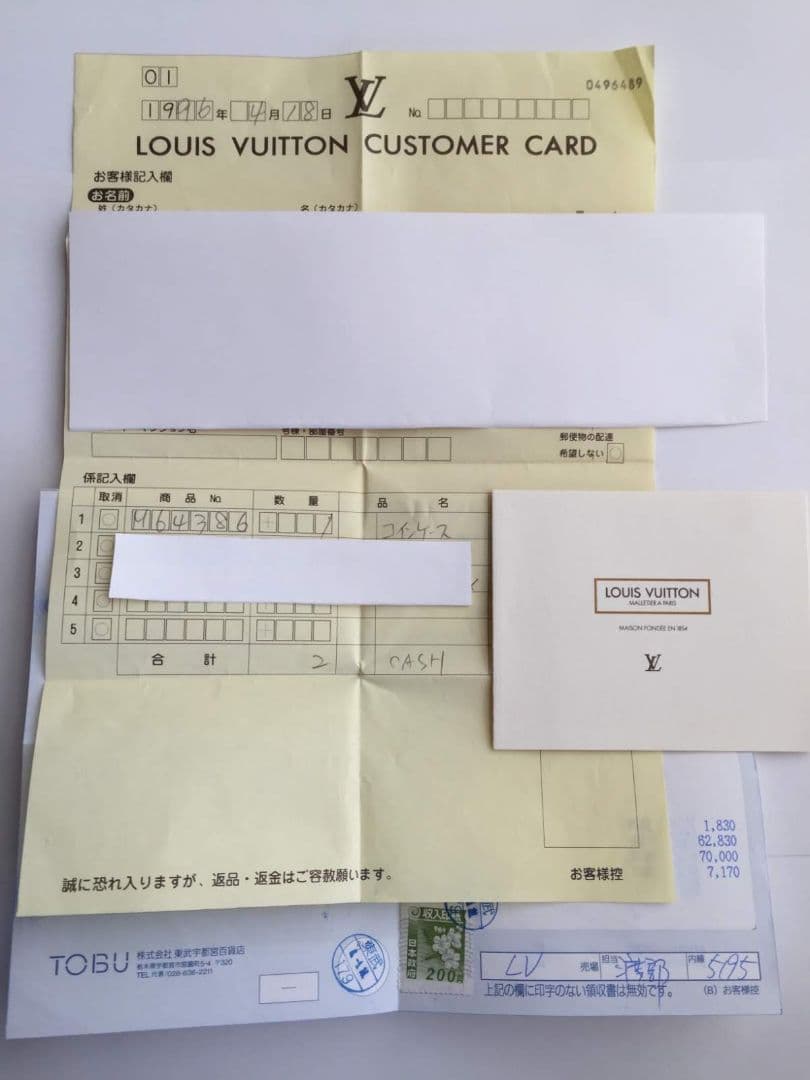 【極美品】 ルイヴィトン タイガ ケース