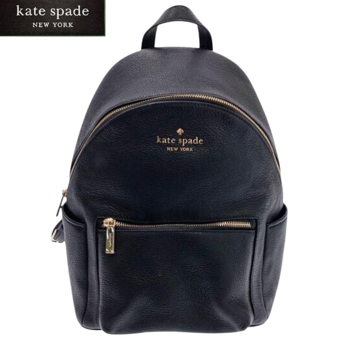 【美品】Kate Spade シボ革　バックパック　リュック　オールレザー　黒