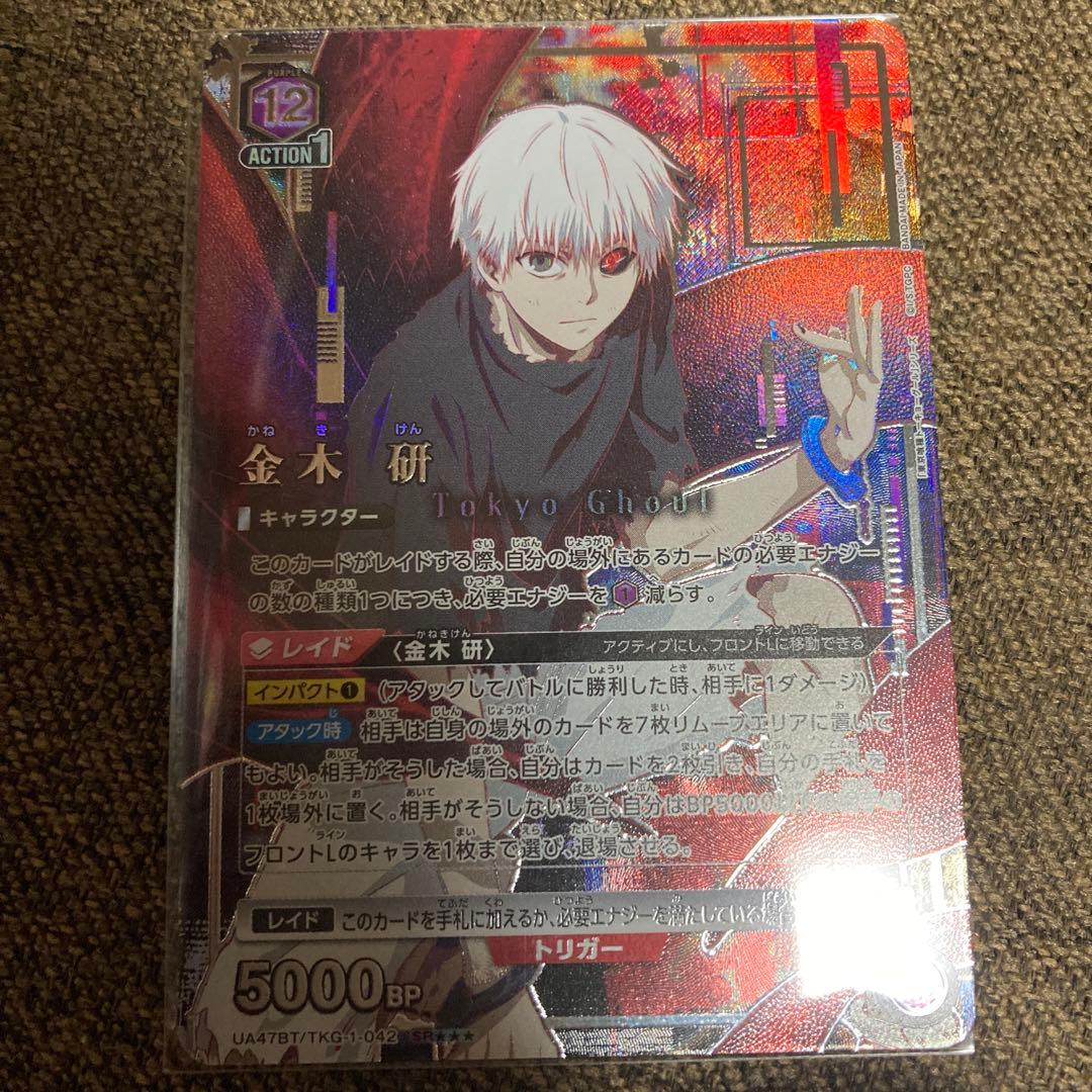 ユニオンアリーナ　東京喰種　金木研　SR 星3 パラレル