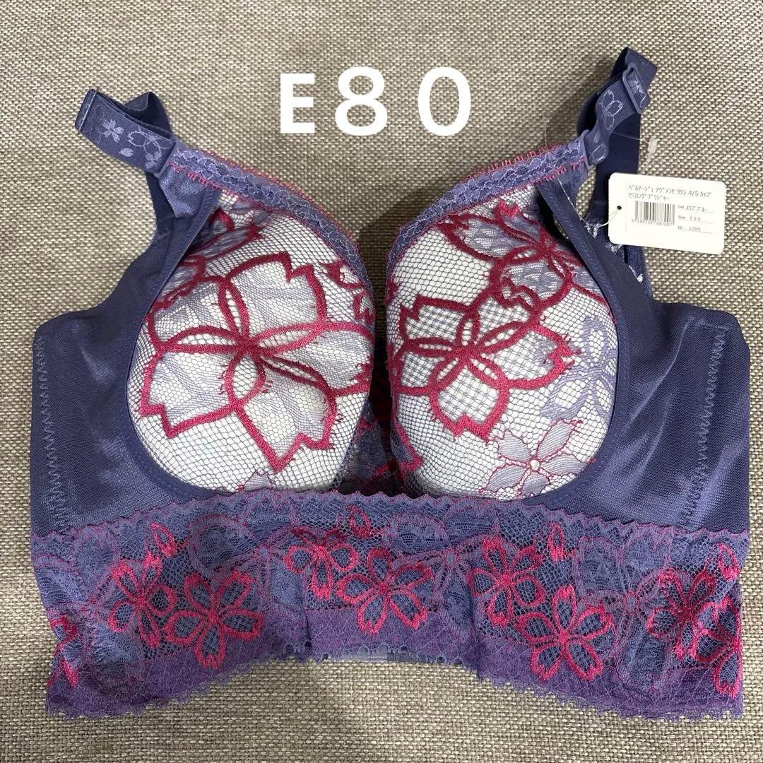 MARUKO サクラ E80 花柄　ブラジャー　ネイビー