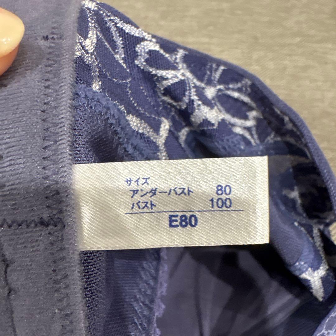 MARUKO サクラ E80 花柄　ブラジャー　ネイビー