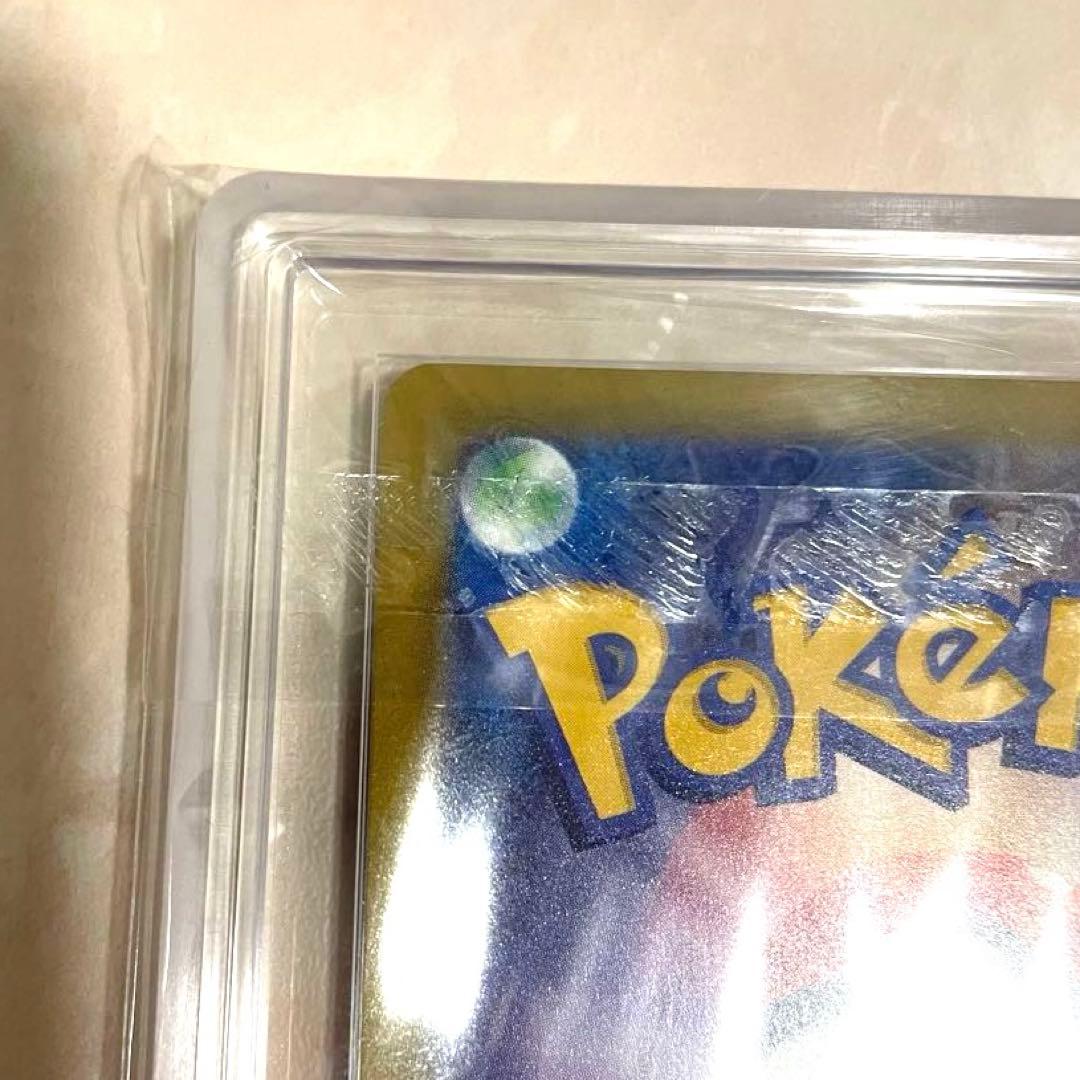 【ARS10】Nのゾロアークex SAR M2a 242/193 鑑定書付