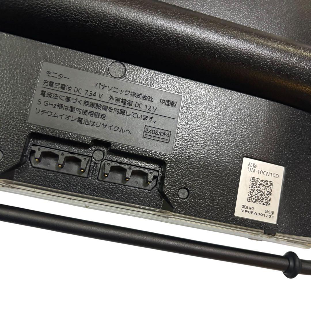 Panasonic プライベートビエラ UN-10CN10D UN-E10S