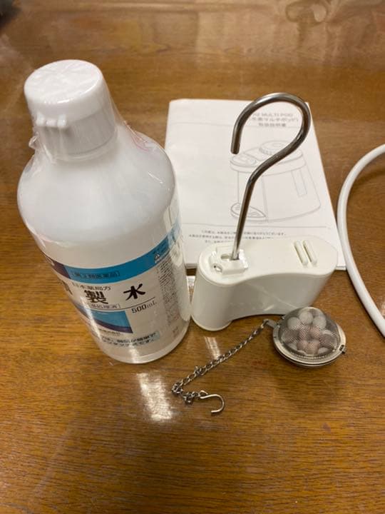 アイテック水素マルチポット