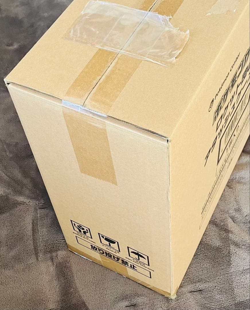 ロケット団の栄光アタッシュケースセット　完全未開封品①