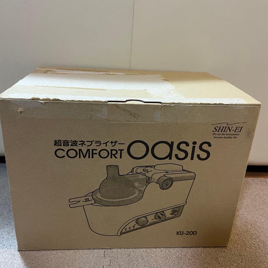 ネブライザー　コンフォートオアシス　ku-200