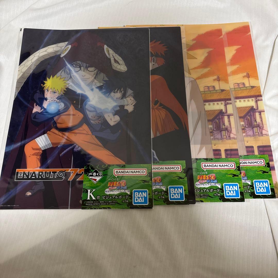 一番くじ　ナルト疾風伝　ラストワン賞G賞H賞I賞J賞K賞　まとめ売り
