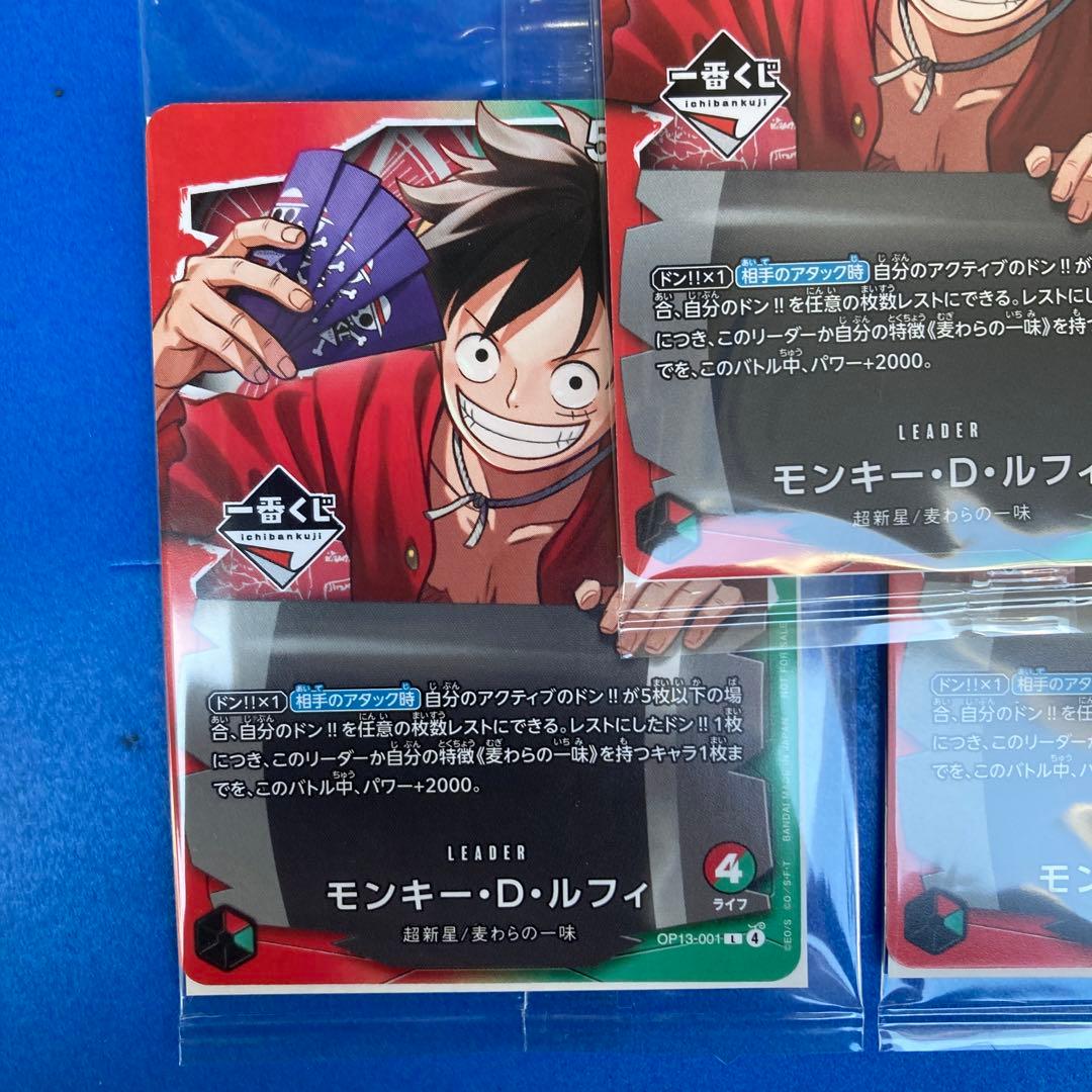 【未開封】一番くじ ワンピース カードゲーム モンキー・D・ルフィ プロモ5枚