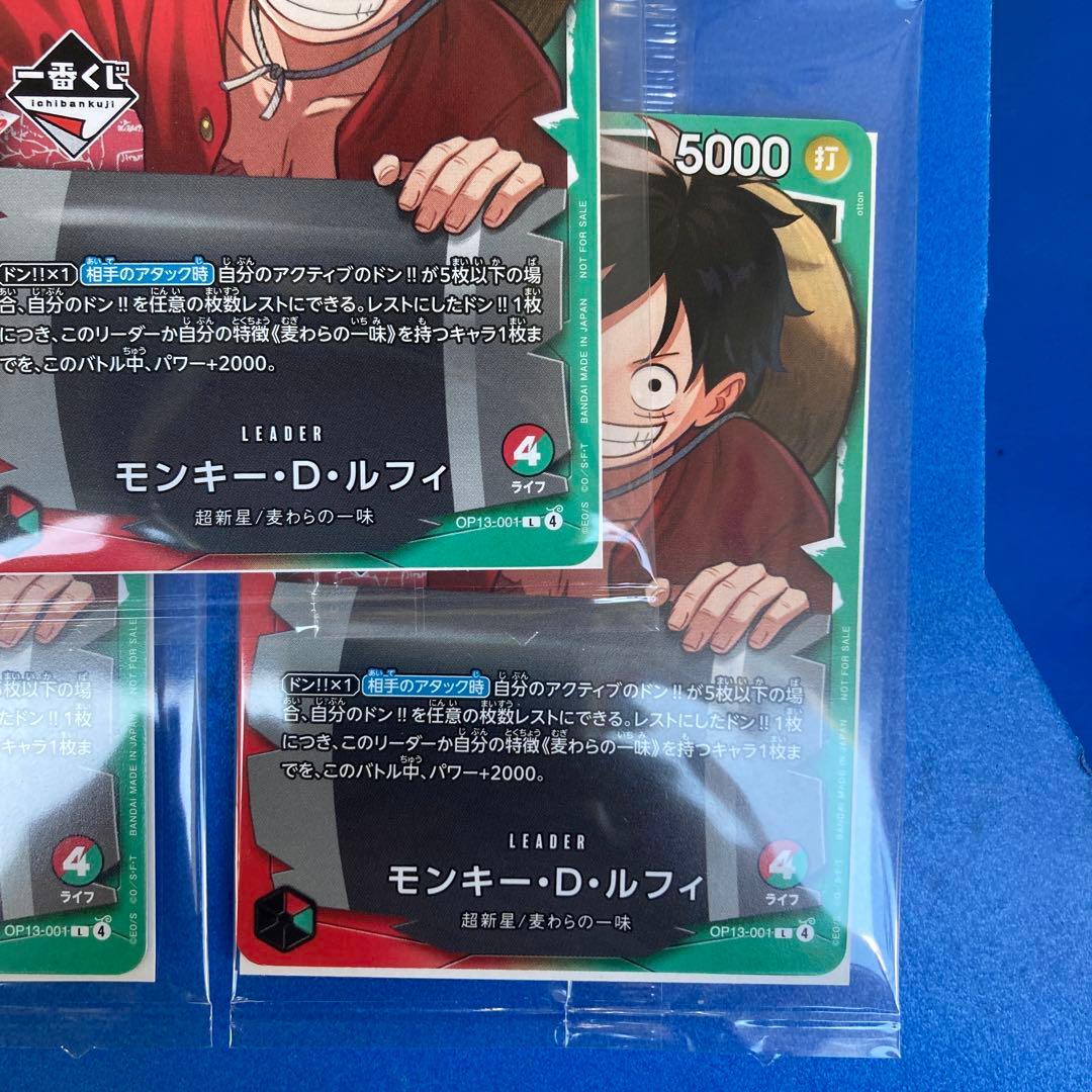 【未開封】一番くじ ワンピース カードゲーム モンキー・D・ルフィ プロモ5枚