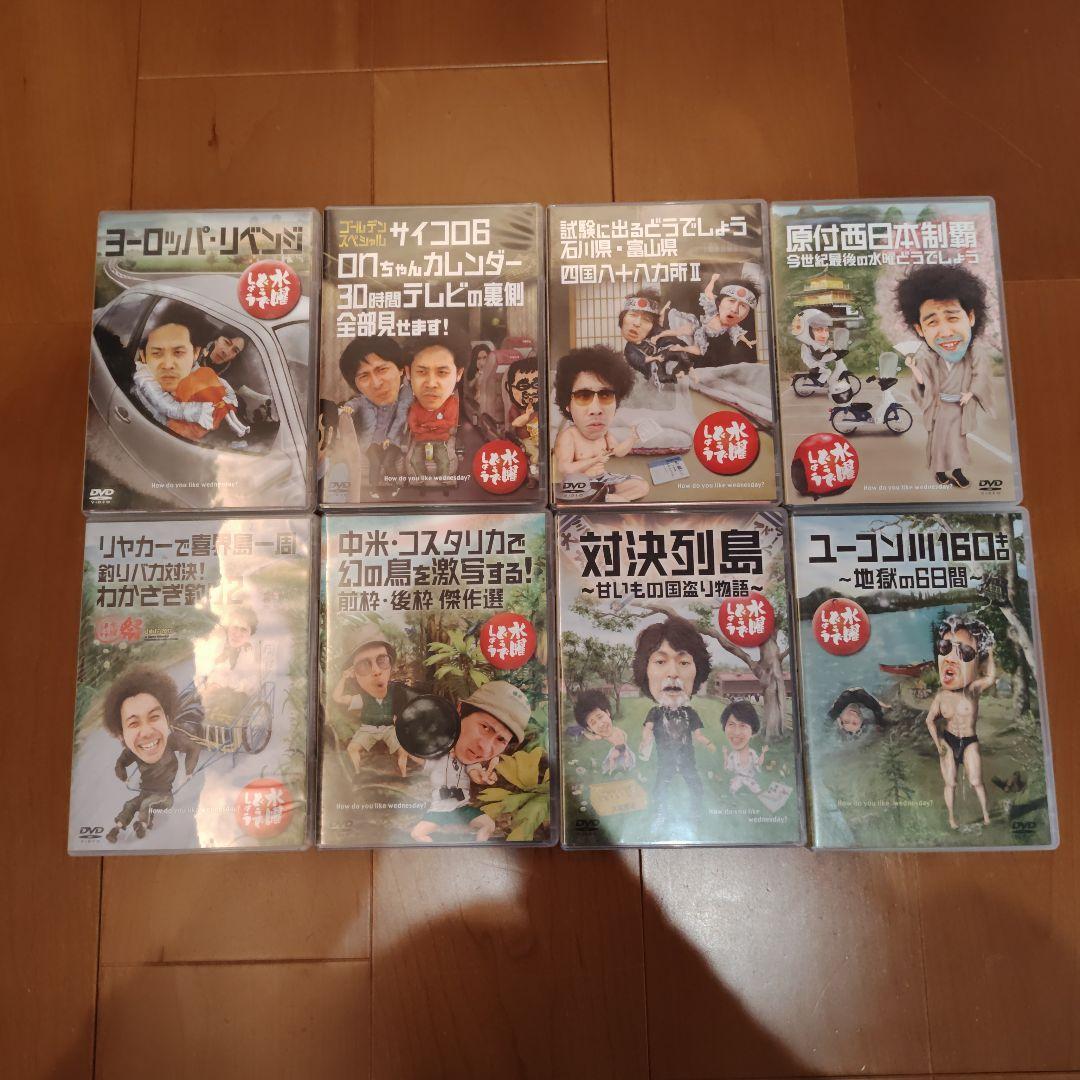 水曜どうでしょう　DVDセット まとめ売り