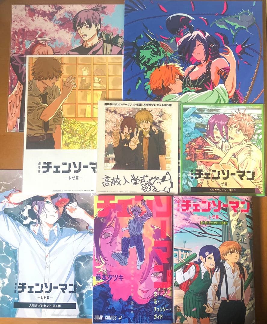 チェンソーマン 入場特典 第1弾〜第8弾　コンプリート セット③