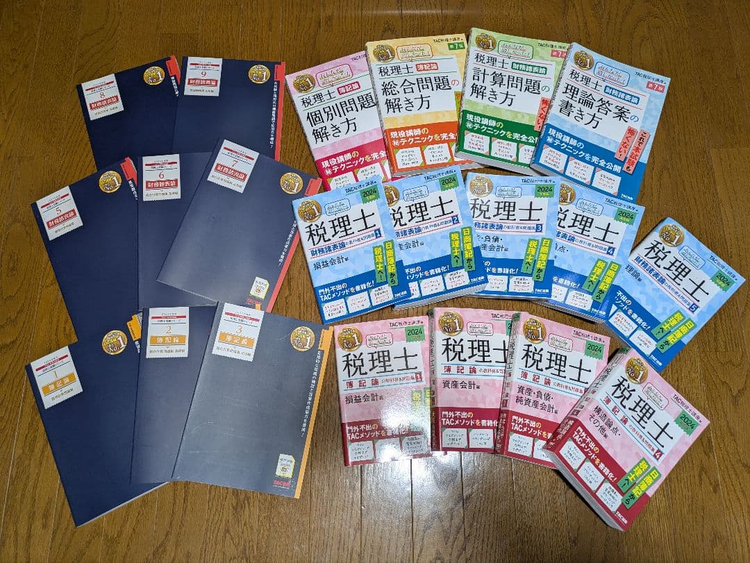 税理士試験　TAC出版 簿記論・財務諸表論 教科書・問題集セット(おまけ付き)