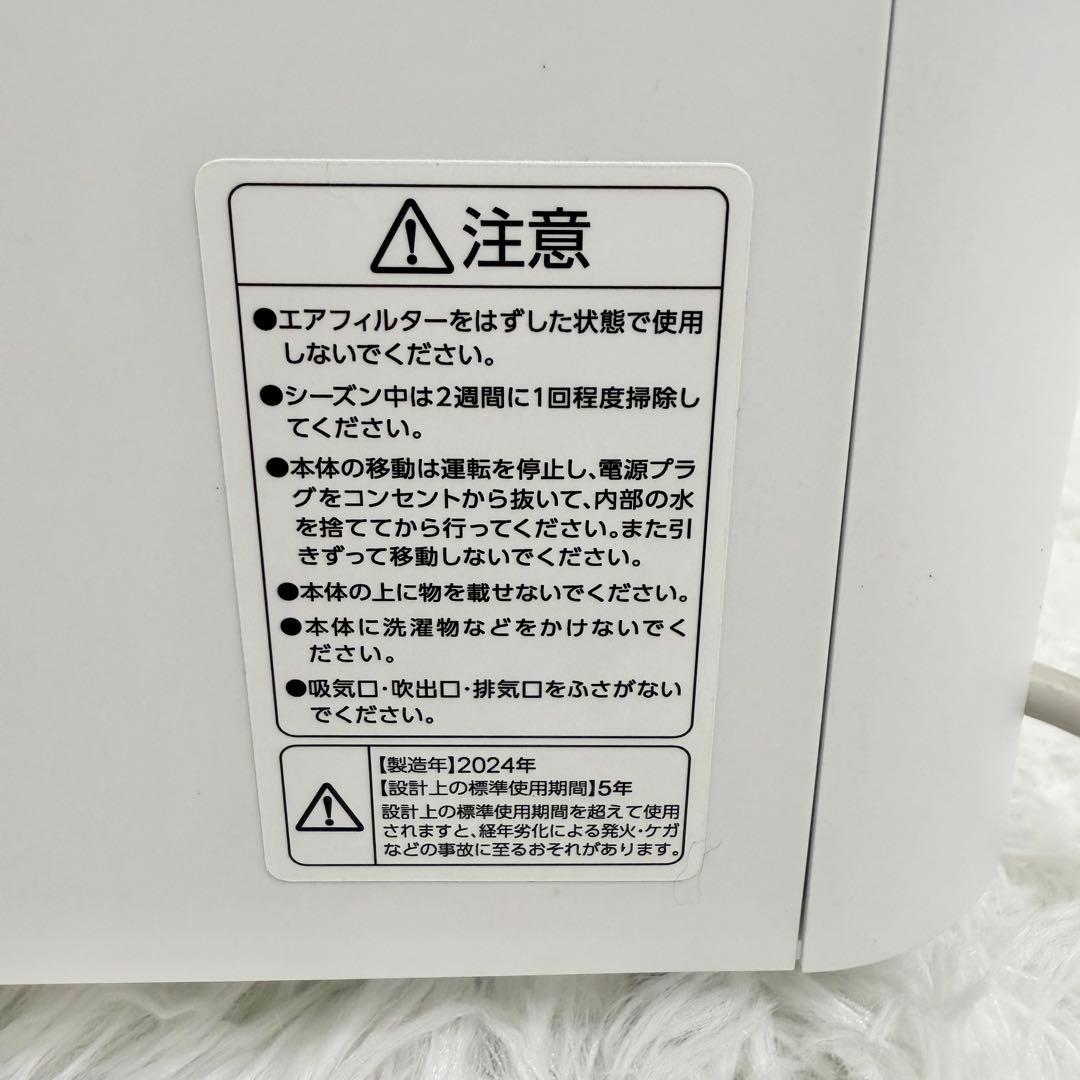 【美品】アイオーヤマ コンパクトクーラーICA-0301G