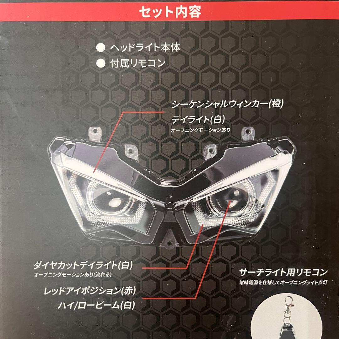 CyberLED Ninja ZX-25Rプロジェクターライト　kaedear