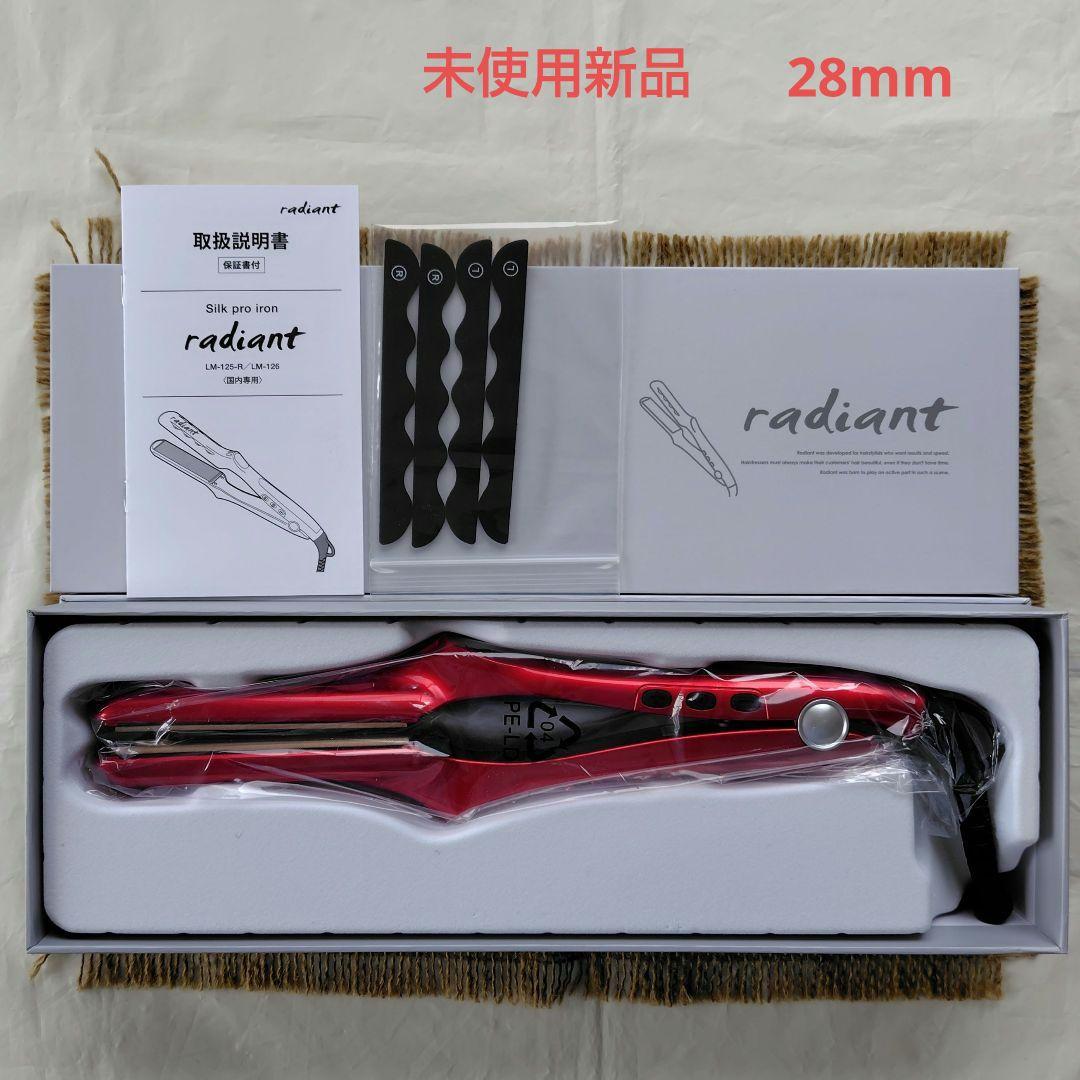 ラディアント シルクプロアイロン 28mm　ラディアントアイロン