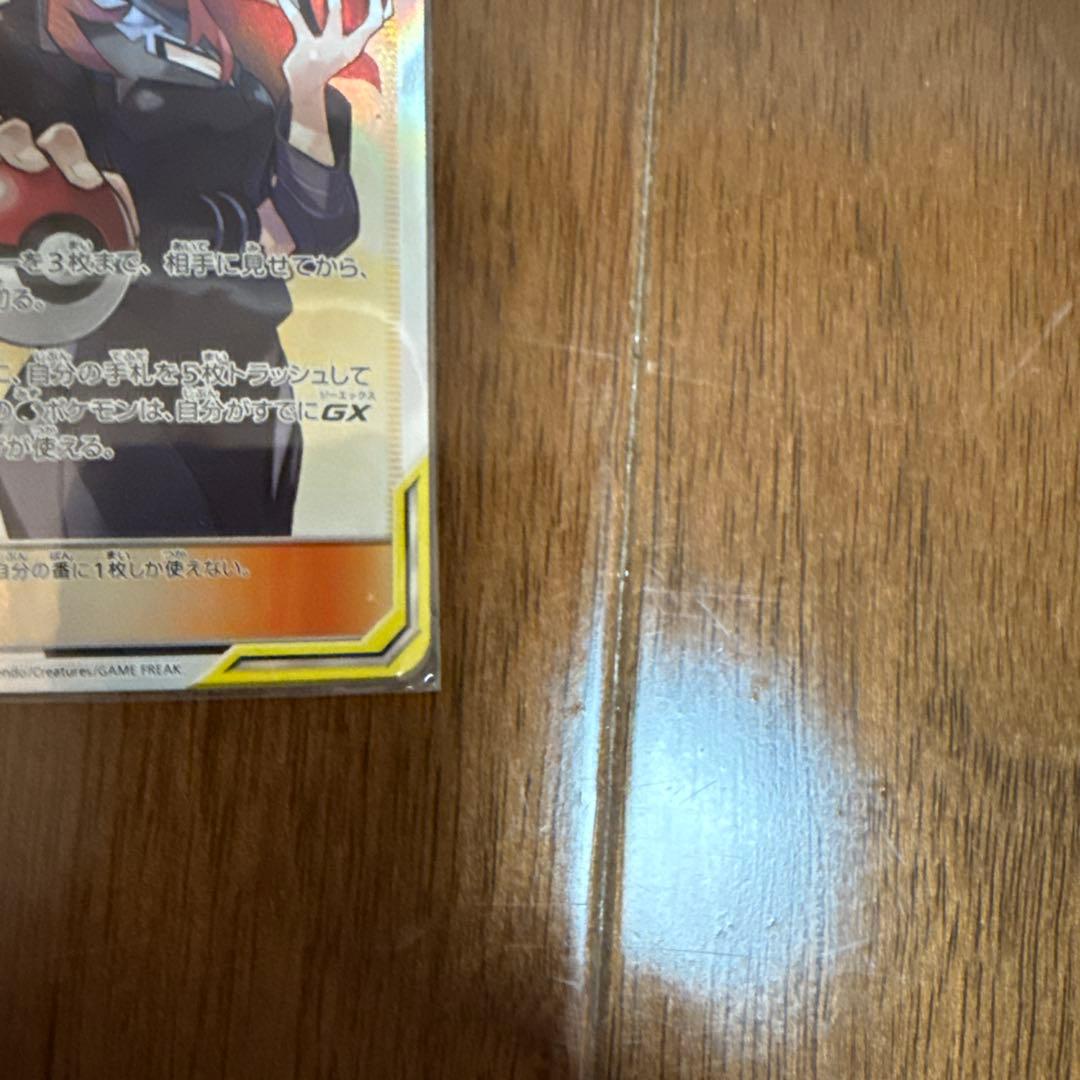 カスミ&カンナ SR SM12a TAG TEAM GXタッグオールスターズ …