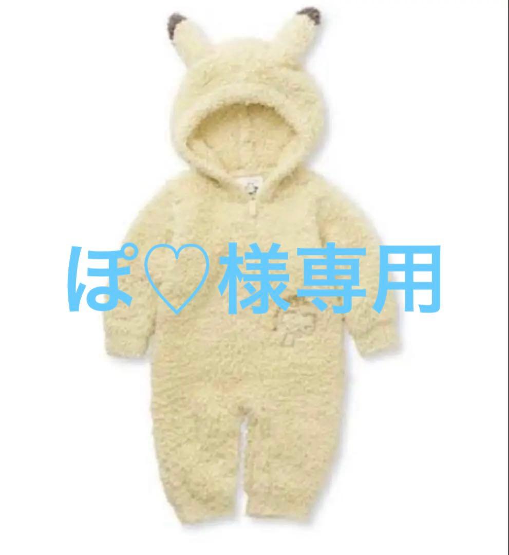 ジェラピケ ベビー ピカチュウ ロンパース80-90サイズ