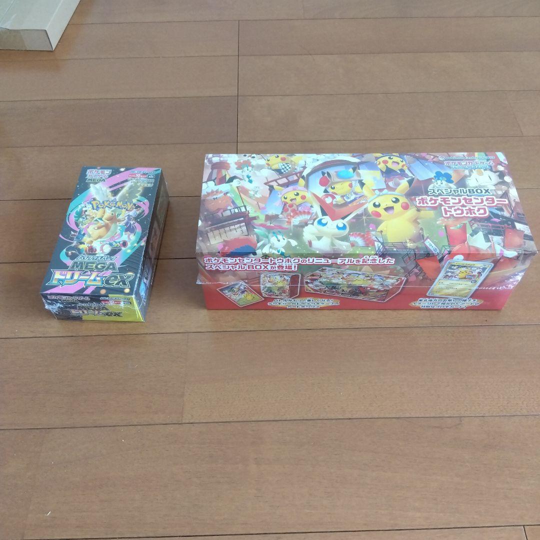 MEGAドリームとトウホクセット　シュリンク付き　ポケモンオンライン産