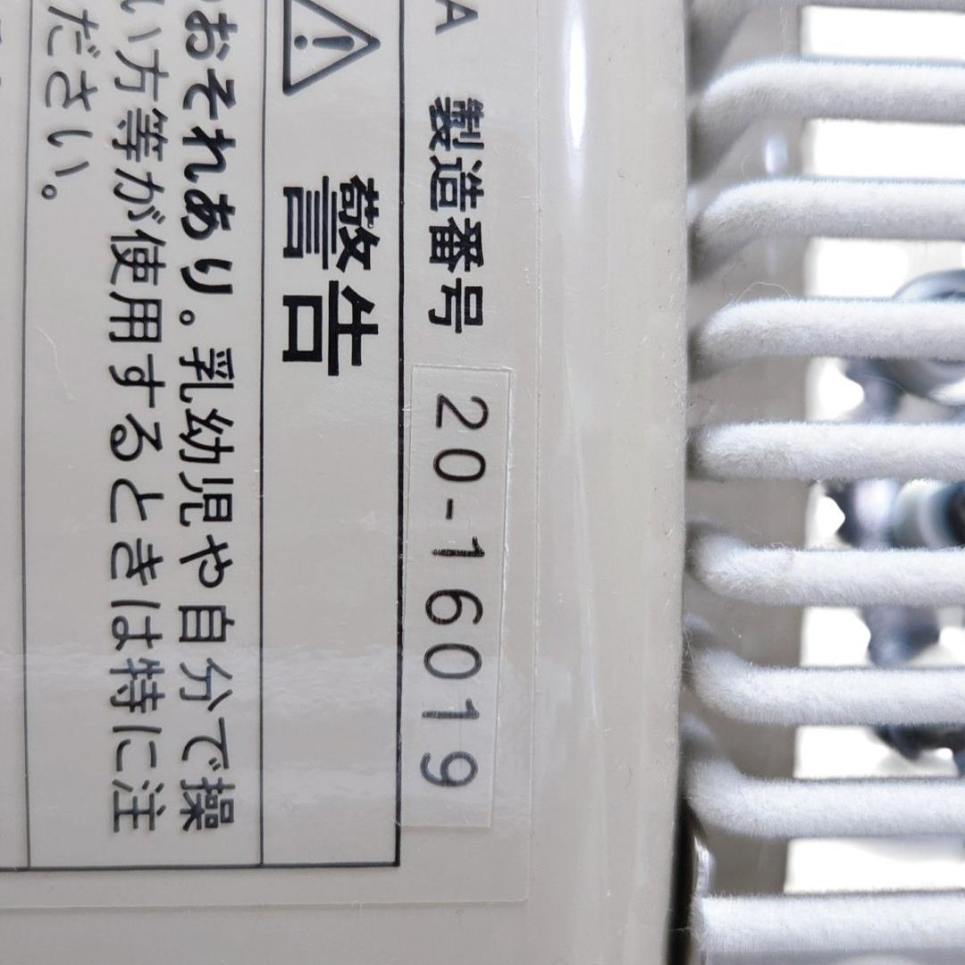 暖和室 パネルヒーター DAN1000-R16 2020年製 遠赤外線 1000