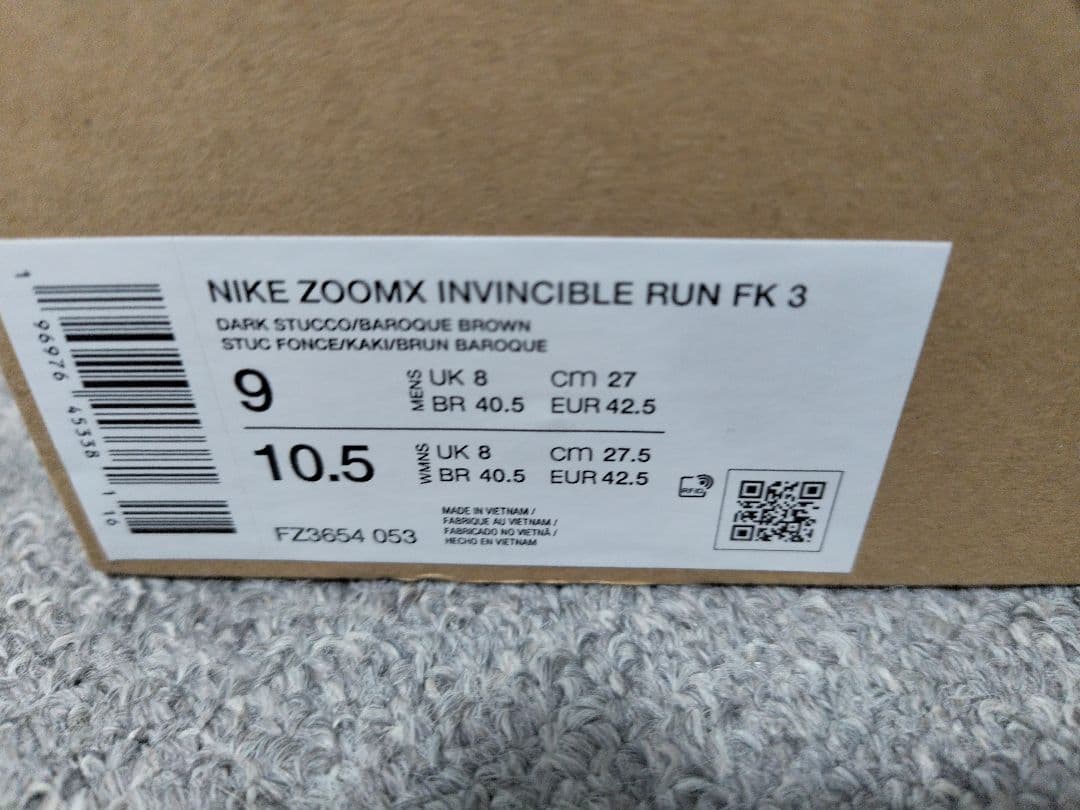 新品 27cm NIKE ズームX インヴィンシブル ラン フライニット 3