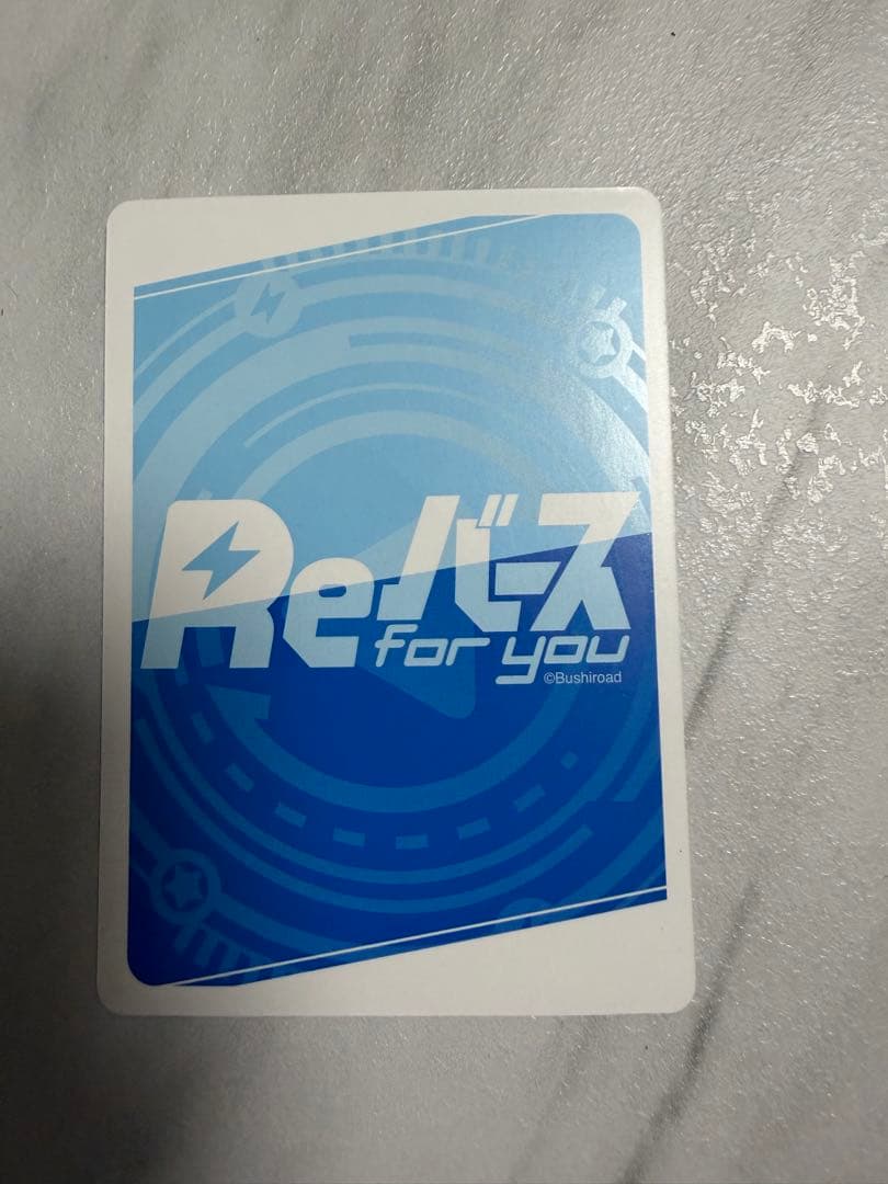 スターライト・キッド　箔押しサイン