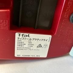 【大幅値下げ！】【ほぼ新品】T-falティファールアクティフライFZ205588