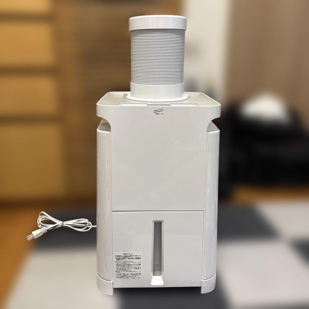 ナカトミ MAC-10 ミニクーラー スポットエアコン本体 ホワイト