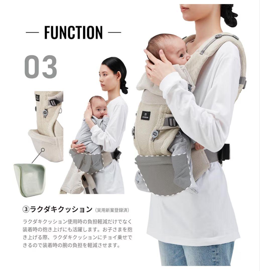 AILEBEBE BABY CARRIER THREE qd ブラック