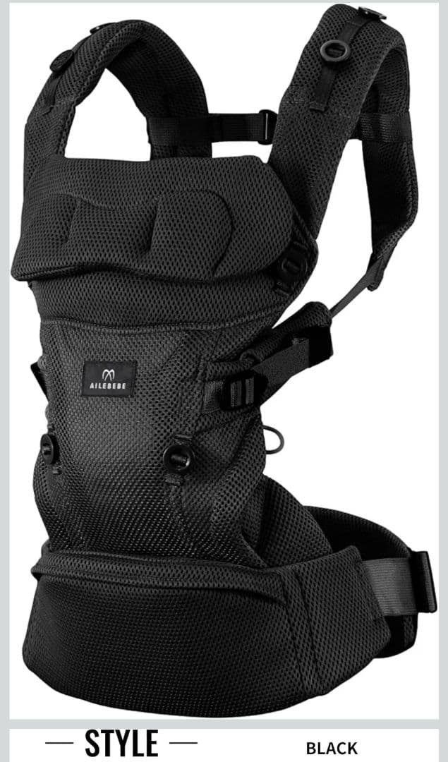 AILEBEBE BABY CARRIER THREE qd ブラック
