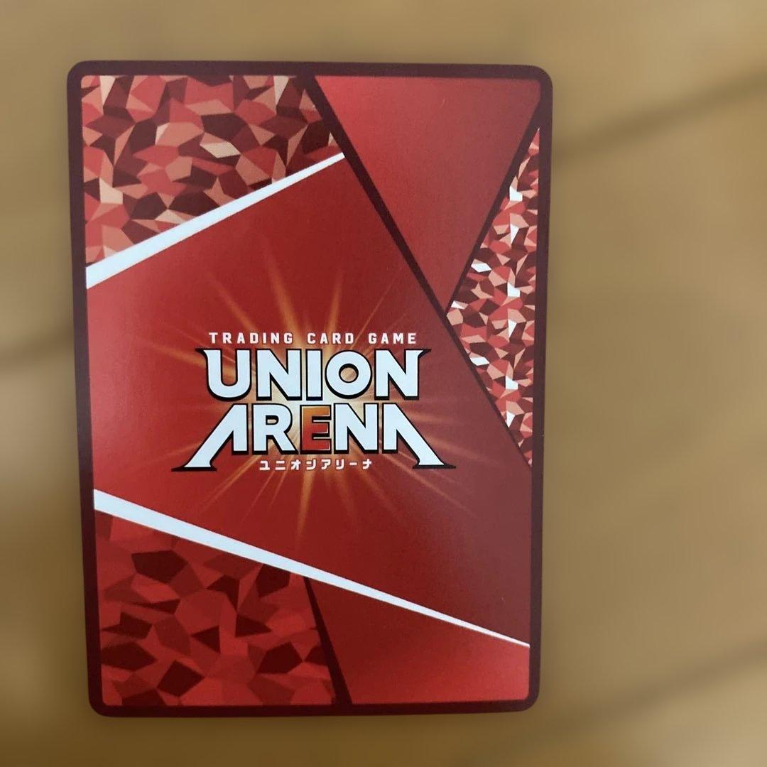 ユニオンアリーナ　十王星南　パラレル　星2 学マス