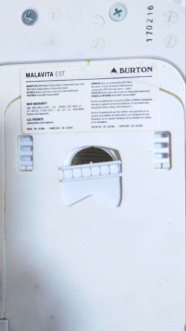BURTON MALAVITA EST ビンディング　Mサイズ