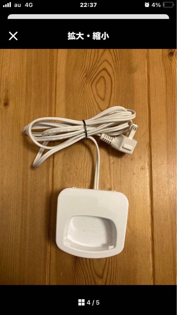 Panasonic ワイヤレスモニター子機 充電器 VL-WD613